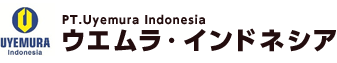 ウエムラ・インドネシア - PT.Uyemura Indonesia